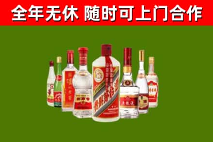 兰陵烟酒回收八大名酒.jpg