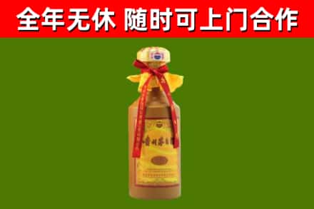 兰陵烟酒回收15年茅台酒.jpg