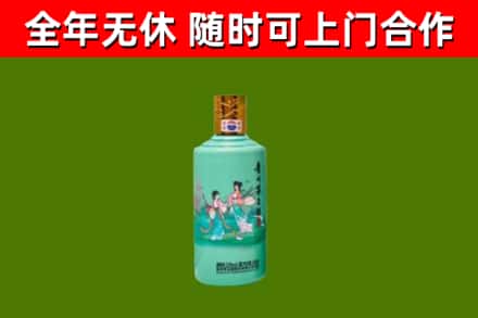 兰陵烟酒回收24节气茅台酒.jpg