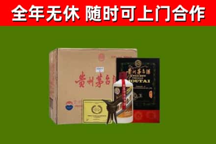 兰陵烟酒回收汉帝茅台酒.jpg
