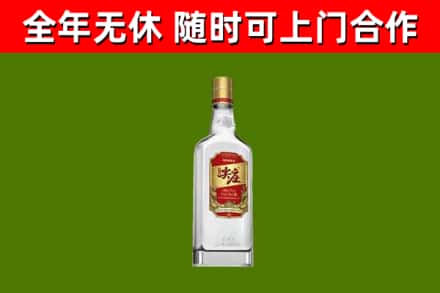 兰陵烟酒回收尖庄酒.jpg