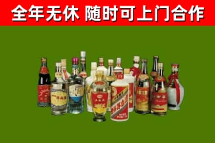 兰陵烟酒回收老白酒.jpg