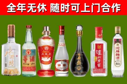 兰陵烟酒回收名酒系列.jpg