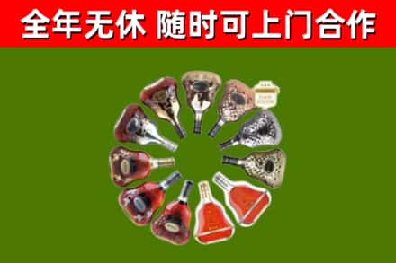 兰陵回收XO