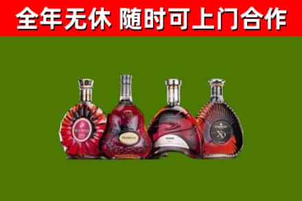 兰陵烟酒回收洋酒.jpg