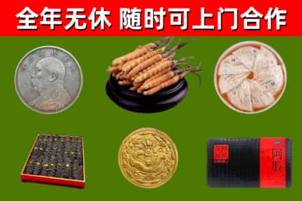 兰陵回收礼品